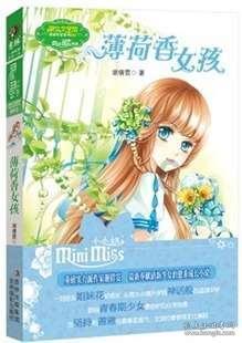 万词王