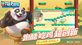 探索知识,尽在蜗牛问答平台一仆二主主题曲
