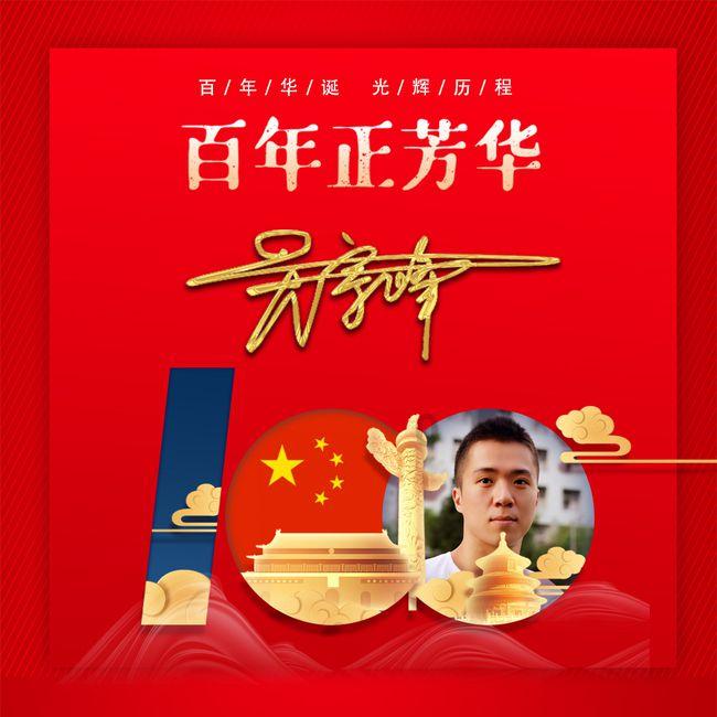 雷竞技raybetapp官网登录